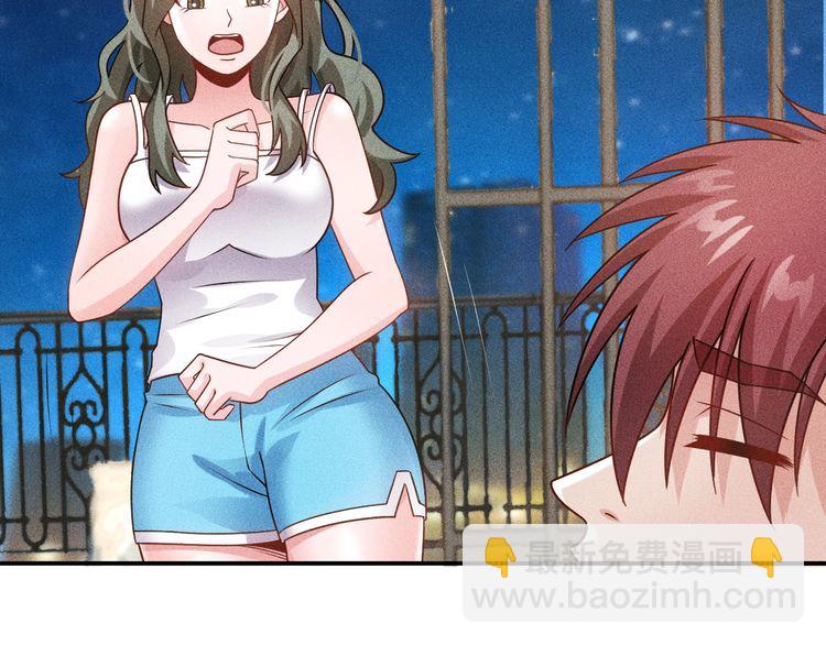 女總裁的貼身高手 - 第121話 全是我的(1/2) - 5