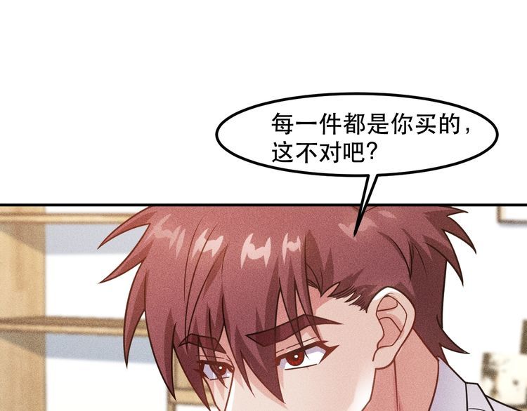 女總裁的貼身高手 - 第121話 全是我的(1/2) - 8