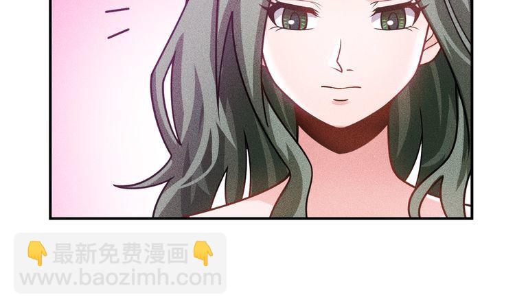 女總裁的貼身高手 - 第121話 全是我的(1/2) - 5