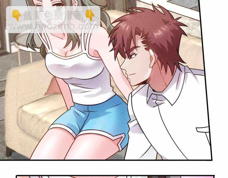 女總裁的貼身高手 - 第121話 全是我的(1/2) - 7