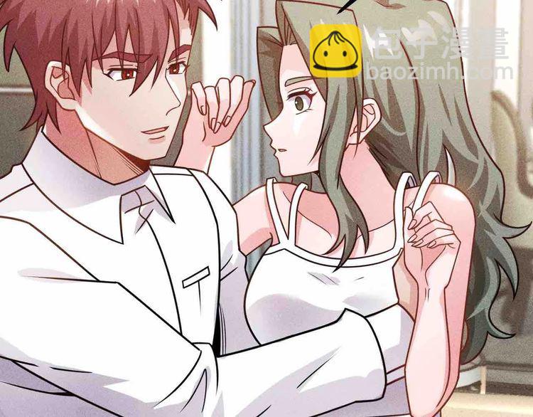 女總裁的貼身高手 - 第121話 全是我的(1/2) - 1