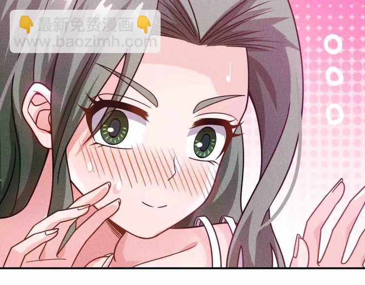 女總裁的貼身高手 - 第121話 全是我的(1/2) - 5