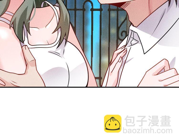 女總裁的貼身高手 - 第121話 全是我的(1/2) - 5