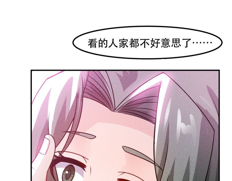 女總裁的貼身高手 - 第121話 全是我的(1/2) - 8