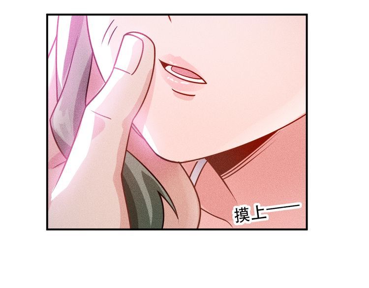 女總裁的貼身高手 - 第121話 全是我的(1/2) - 2