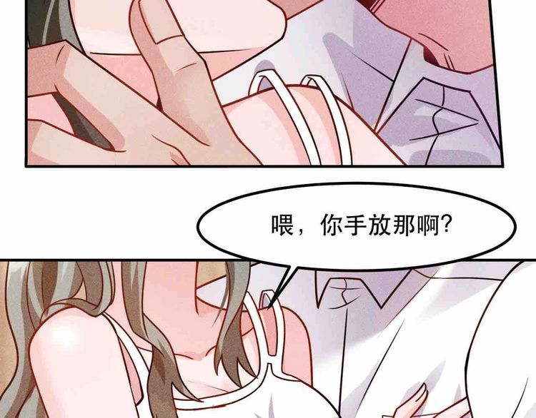 女總裁的貼身高手 - 第121話 全是我的(1/2) - 7