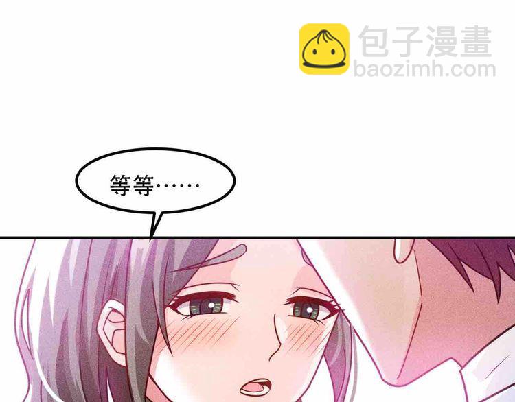 女總裁的貼身高手 - 第121話 全是我的(1/2) - 1