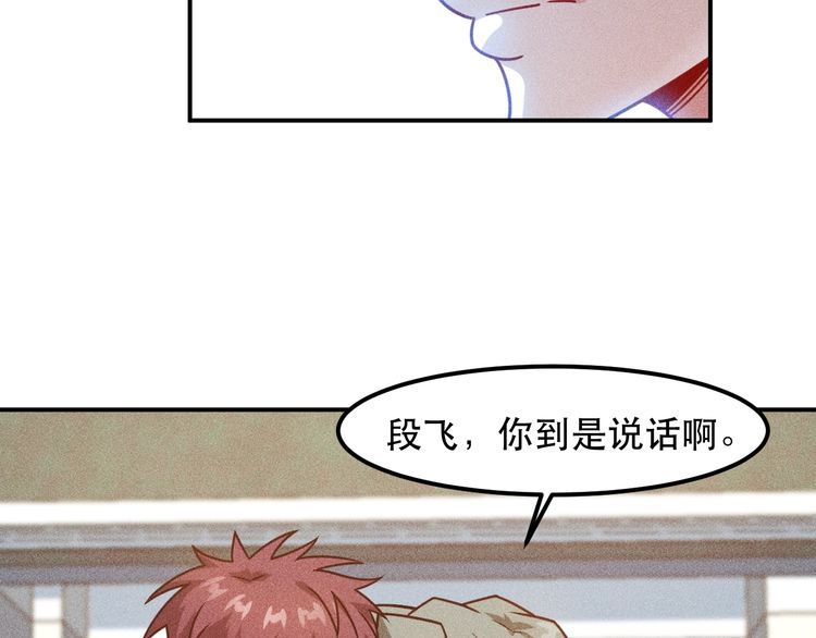 女總裁的貼身高手 - 第121話 全是我的(2/2) - 6