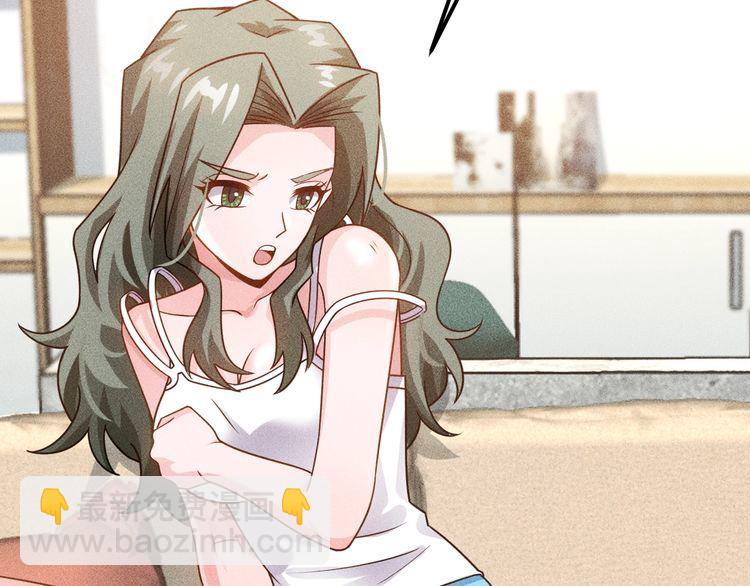 女總裁的貼身高手 - 第121話 全是我的(1/2) - 7