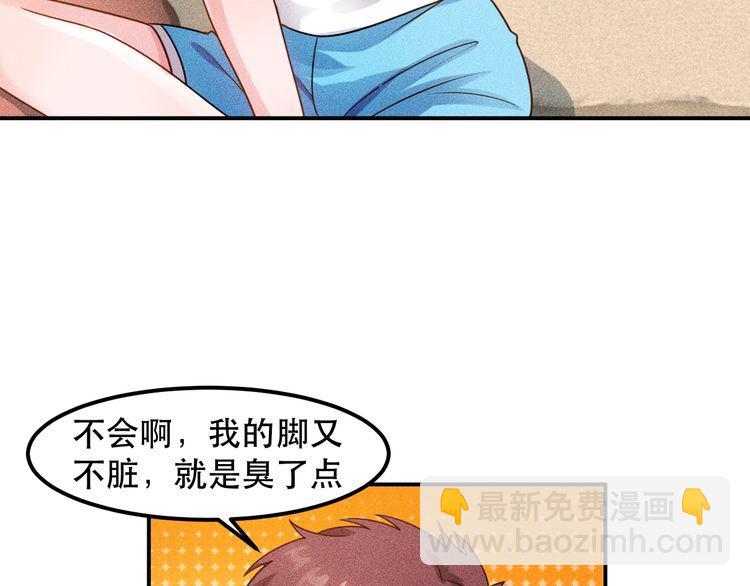 女總裁的貼身高手 - 第121話 全是我的(1/2) - 8