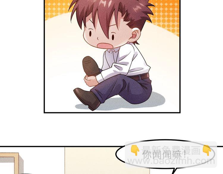 女總裁的貼身高手 - 第121話 全是我的(1/2) - 1