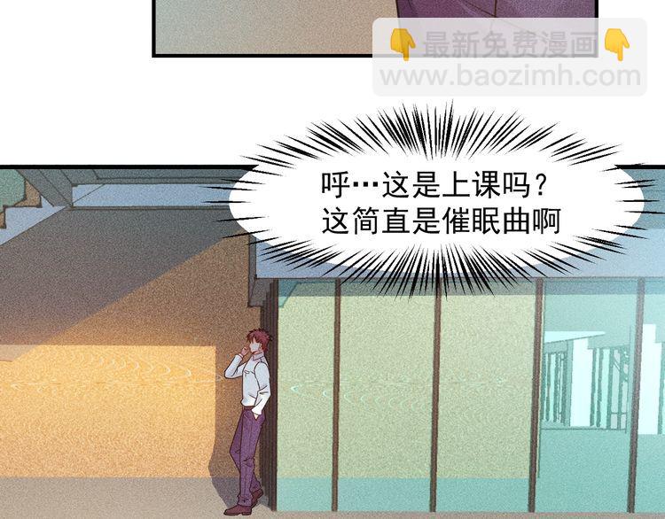 女總裁的貼身高手 - 第123話 你想讓我怎麼穿？(1/2) - 4