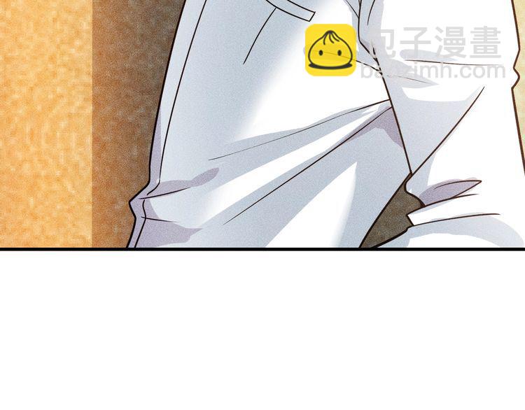 女總裁的貼身高手 - 第123話 你想讓我怎麼穿？(1/2) - 7