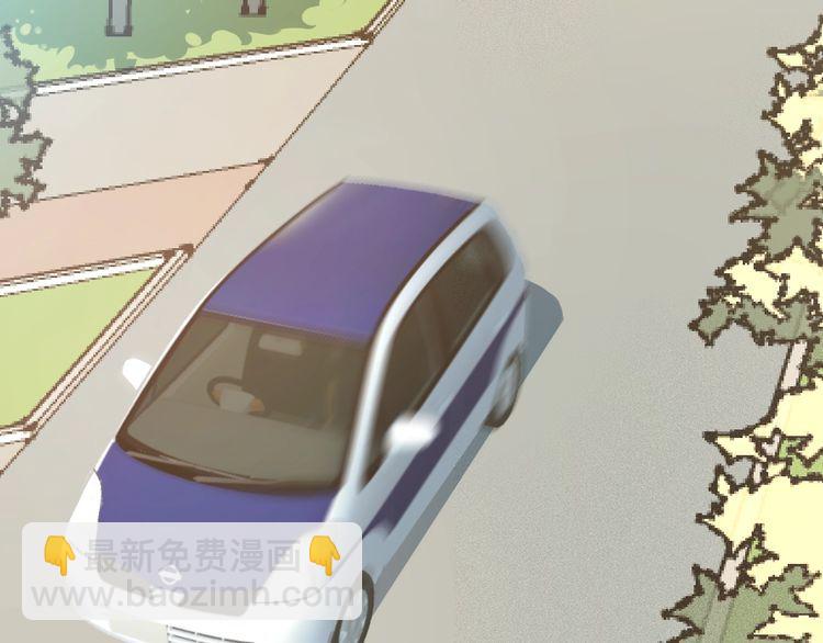 女總裁的貼身高手 - 第123話 你想讓我怎麼穿？(1/2) - 6