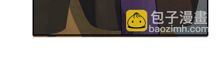 女總裁的貼身高手 - 第123話 你想讓我怎麼穿？(1/2) - 1