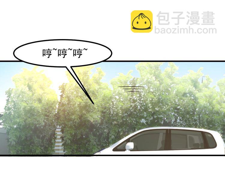 女總裁的貼身高手 - 第123話 你想讓我怎麼穿？(1/2) - 6