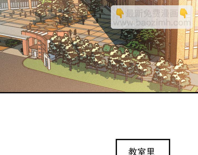 女總裁的貼身高手 - 第123話 你想讓我怎麼穿？(1/2) - 4