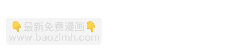 女總裁的貼身高手 - 第123話 你想讓我怎麼穿？(1/2) - 4