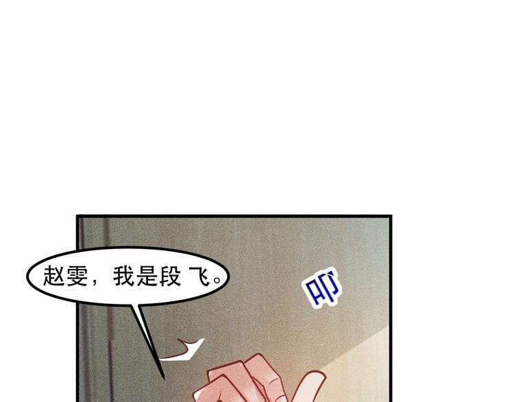 第123话 你想让我怎么穿？46