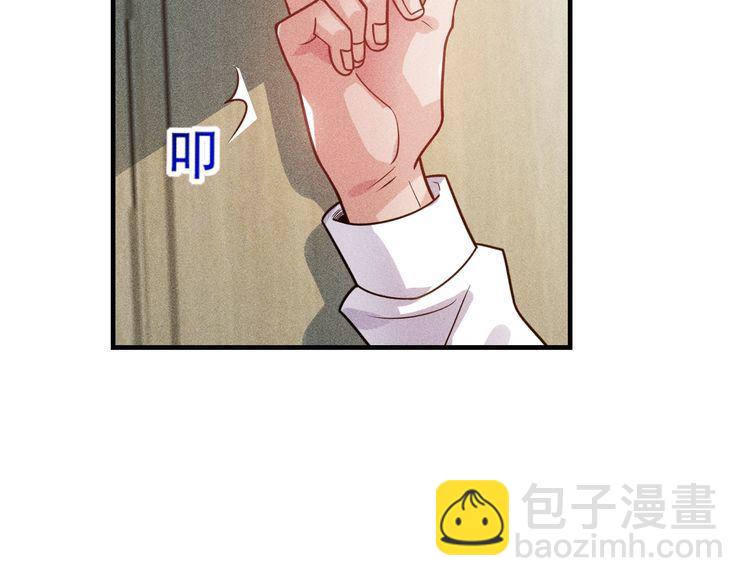 女總裁的貼身高手 - 第123話 你想讓我怎麼穿？(1/2) - 8