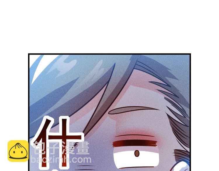 女總裁的貼身高手 - 第125話 我哪裡比不上她(1/2) - 5