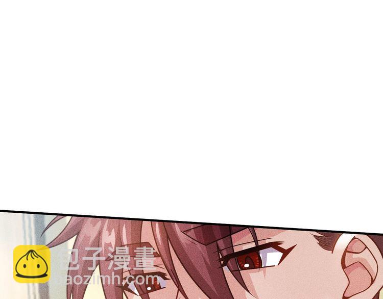 女總裁的貼身高手 - 第125話 我哪裡比不上她(1/2) - 3