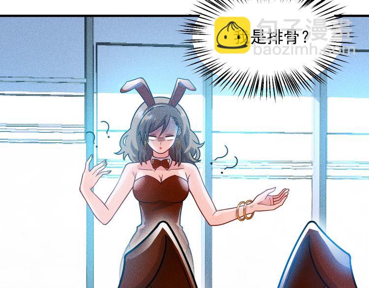 女總裁的貼身高手 - 第125話 我哪裡比不上她(1/2) - 7