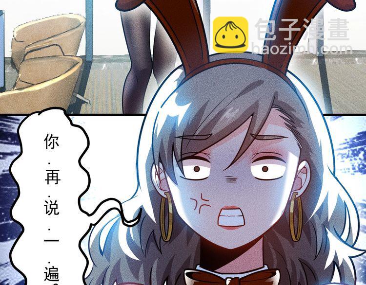 女總裁的貼身高手 - 第125話 我哪裡比不上她(1/2) - 8