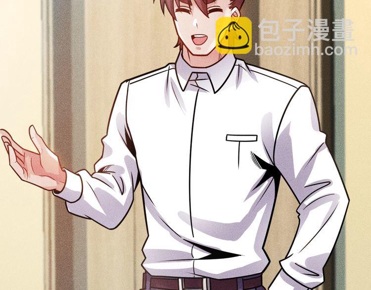 女總裁的貼身高手 - 第125話 我哪裡比不上她(1/2) - 3