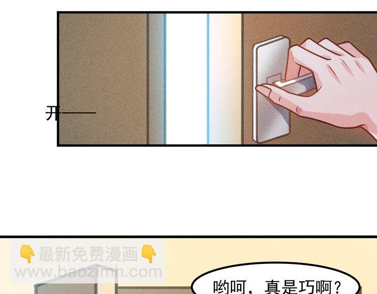 女總裁的貼身高手 - 第125話 我哪裡比不上她(1/2) - 7