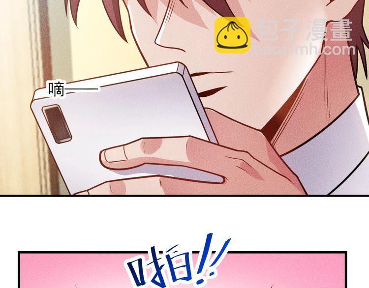 女總裁的貼身高手 - 第125話 我哪裡比不上她(1/2) - 4