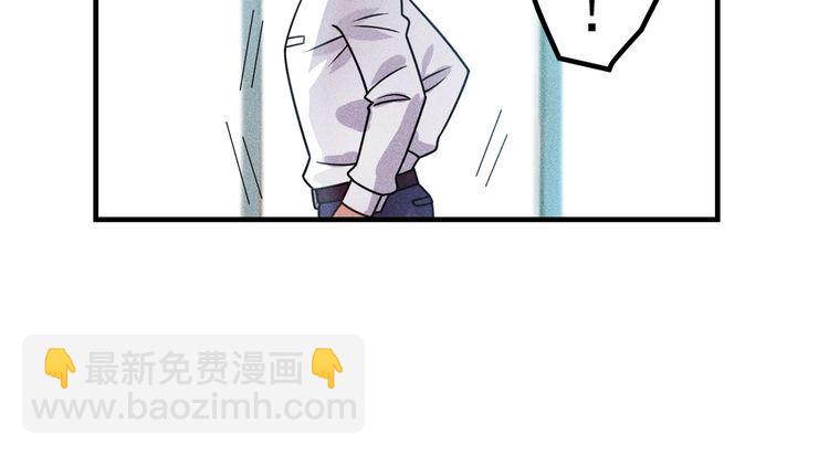 女總裁的貼身高手 - 第125話 我哪裡比不上她(1/2) - 3