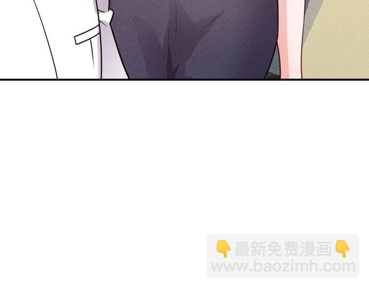 女總裁的貼身高手 - 第125話 我哪裡比不上她(1/2) - 6