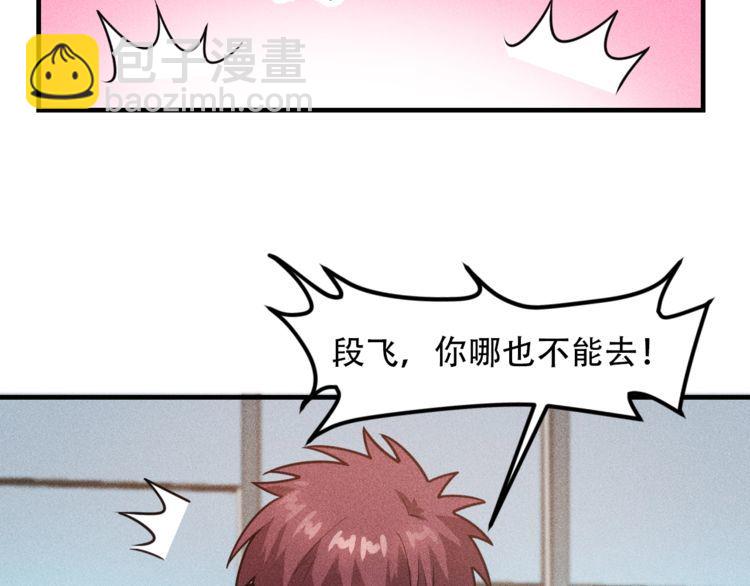 女總裁的貼身高手 - 第125話 我哪裡比不上她(1/2) - 5