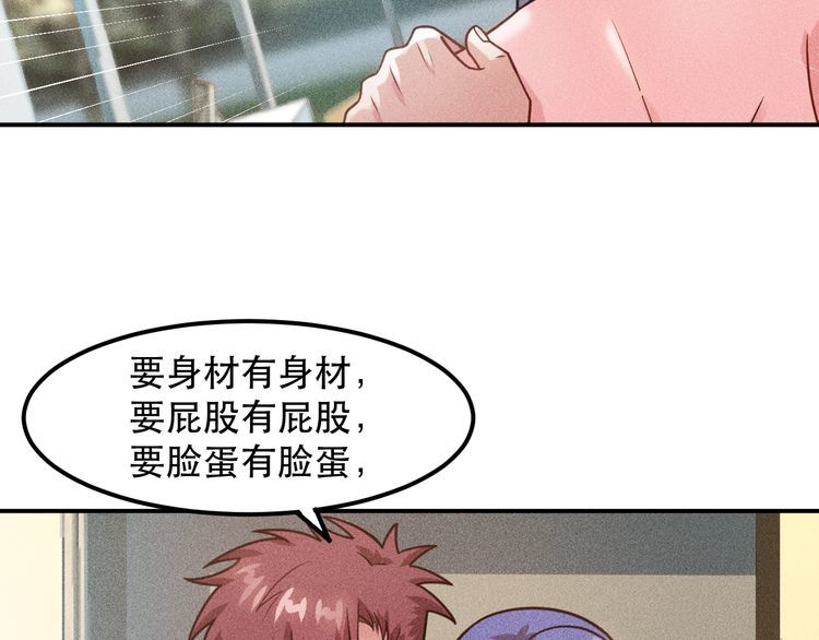 女總裁的貼身高手 - 第125話 我哪裡比不上她(2/2) - 2