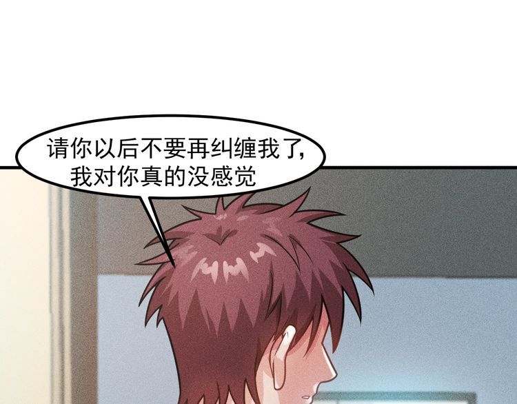 女總裁的貼身高手 - 第125話 我哪裡比不上她(2/2) - 2