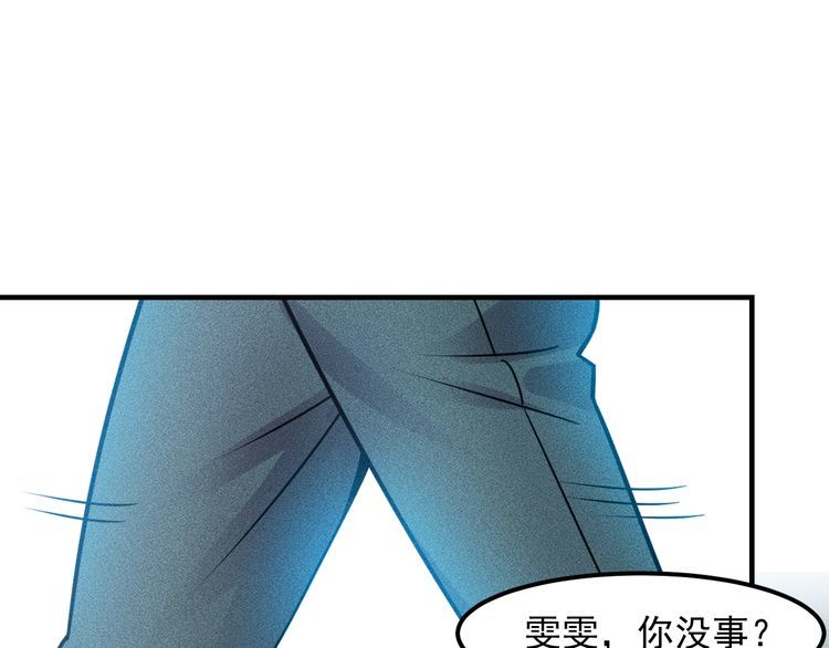 女總裁的貼身高手 - 第125話 我哪裡比不上她(2/2) - 1