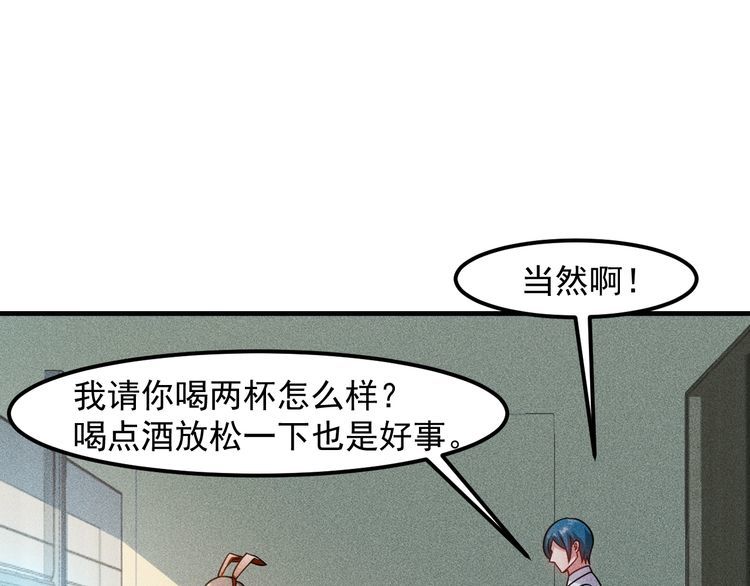 女總裁的貼身高手 - 第125話 我哪裡比不上她(2/2) - 8