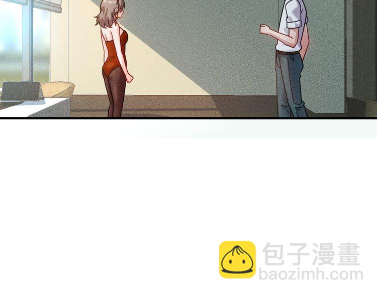 女總裁的貼身高手 - 第125話 我哪裡比不上她(2/2) - 1