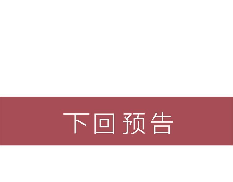 女總裁的貼身高手 - 第125話 我哪裡比不上她(2/2) - 3