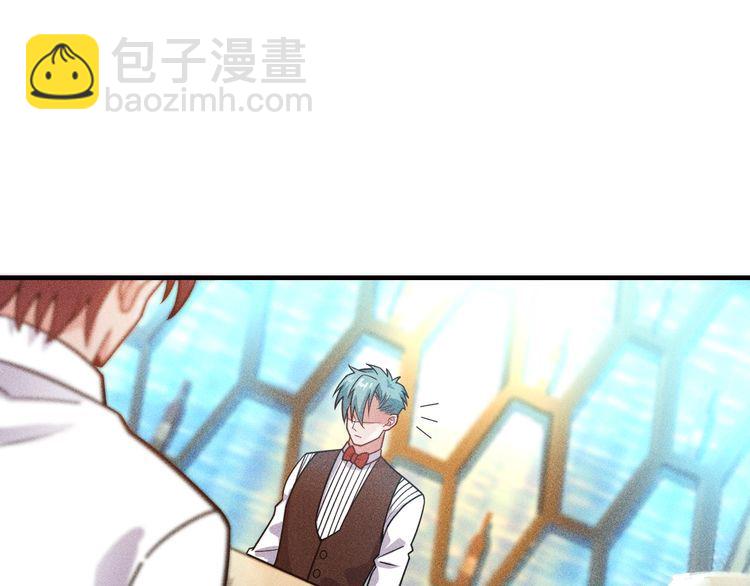 女總裁的貼身高手 - 第127話 誰也不許動雲詩彤(1/2) - 6