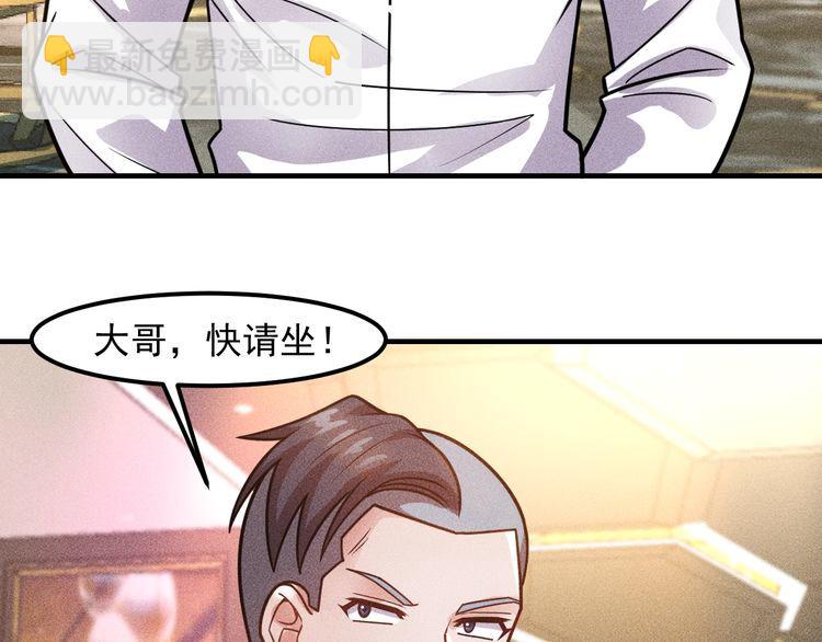 女總裁的貼身高手 - 第127話 誰也不許動雲詩彤(1/2) - 1