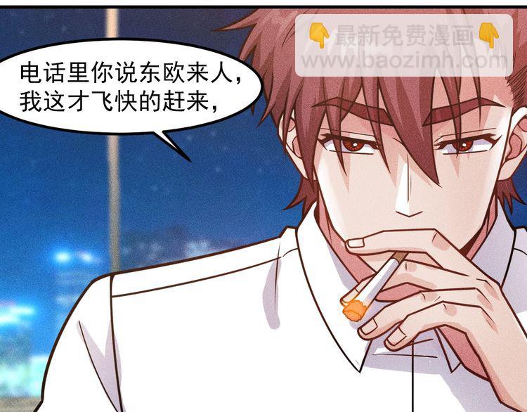 女總裁的貼身高手 - 第127話 誰也不許動雲詩彤(1/2) - 5