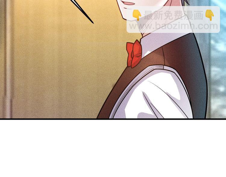 女總裁的貼身高手 - 第127話 誰也不許動雲詩彤(1/2) - 8