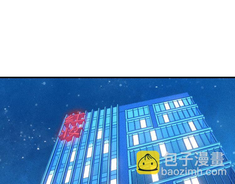 女總裁的貼身高手 - 第127話 誰也不許動雲詩彤(1/2) - 3