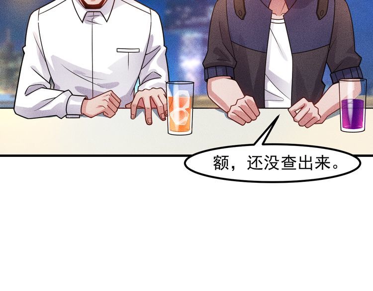 女總裁的貼身高手 - 第127話 誰也不許動雲詩彤(1/2) - 6