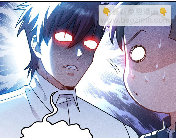 女總裁的貼身高手 - 第127話 誰也不許動雲詩彤(1/2) - 7