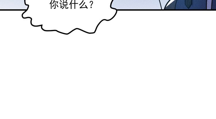 女總裁的貼身高手 - 第127話 誰也不許動雲詩彤(1/2) - 8