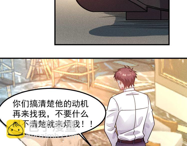 女總裁的貼身高手 - 第127話 誰也不許動雲詩彤(1/2) - 2