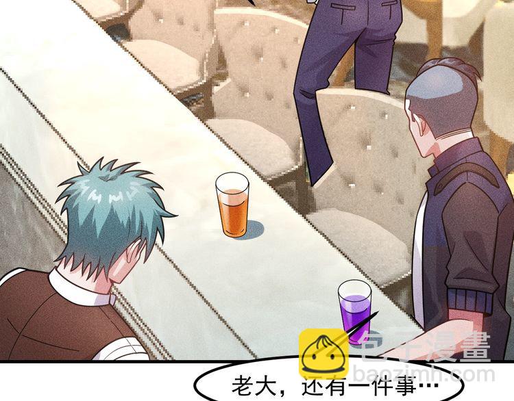 女總裁的貼身高手 - 第127話 誰也不許動雲詩彤(1/2) - 3